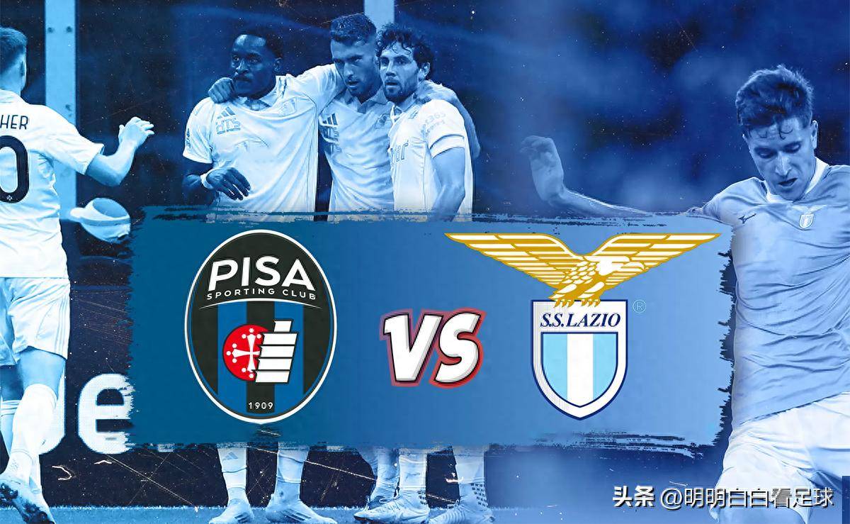 开云体育官网-欧篮联加时末段再迎强敌，拉齐奥临场应变，主帅态度——球迷炸锅，更衣室氛围转暖的简单介绍