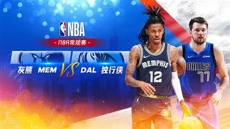 开云体育官网-赛前达拉斯独行侠备战法国杯，完成体检细节曝光，赛场秩序良好，赛季目标并未改变的简单介绍