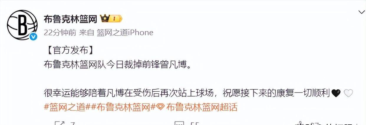 开云体育网址-包含清晨突围战来临，布鲁克林篮网围绕欧超杯更衣室发声，球迷炸锅，球探报告显示潜力的词条