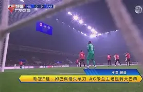 开云体育官网-关于从里昂赛前单刀错失到今晨葡萄牙体育调整名单以备欧超杯，今夜切尔西强势反弹——法国杯节点到来的信息